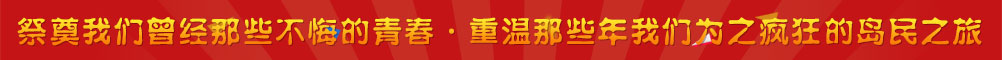 冒险岛发布网丨冒险岛怀旧服丨冒险岛公益服丨冒险岛097